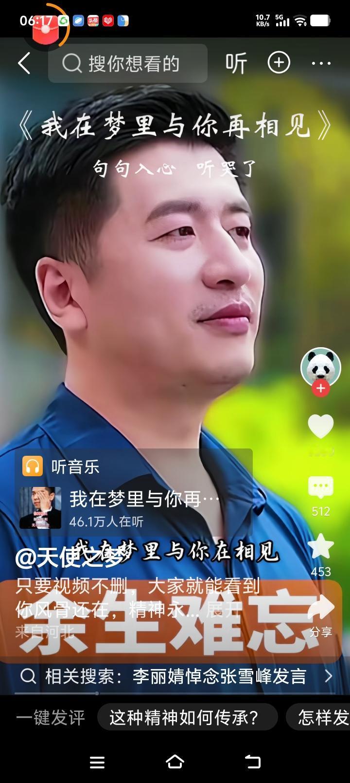 5月18日张老师生日女儿张姩菡发文，让人很欣慰！

张姩菡真的长大了！

在张老