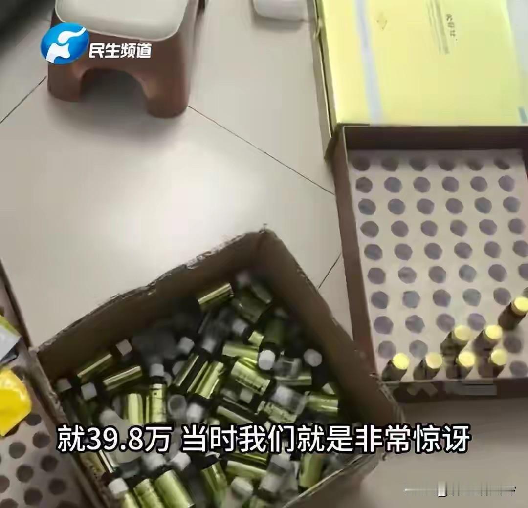 看了“女子整理父亲遗物发现500多万元保健品账单”这事，真是又气又心疼。去年4月