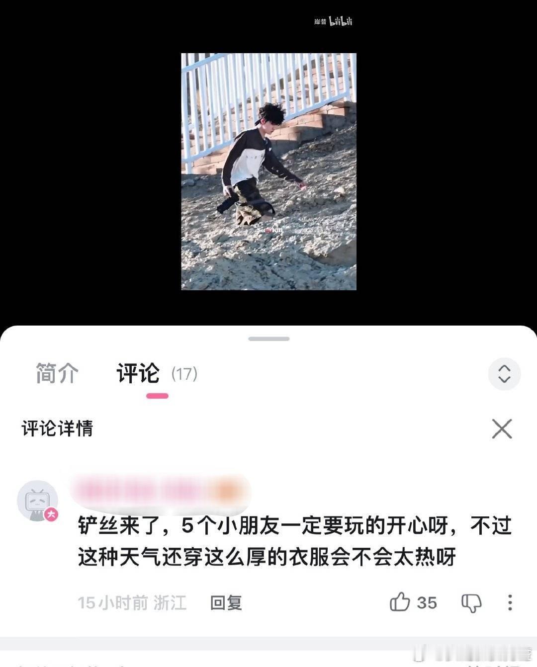 是朱老朴拿不出手吗？ 