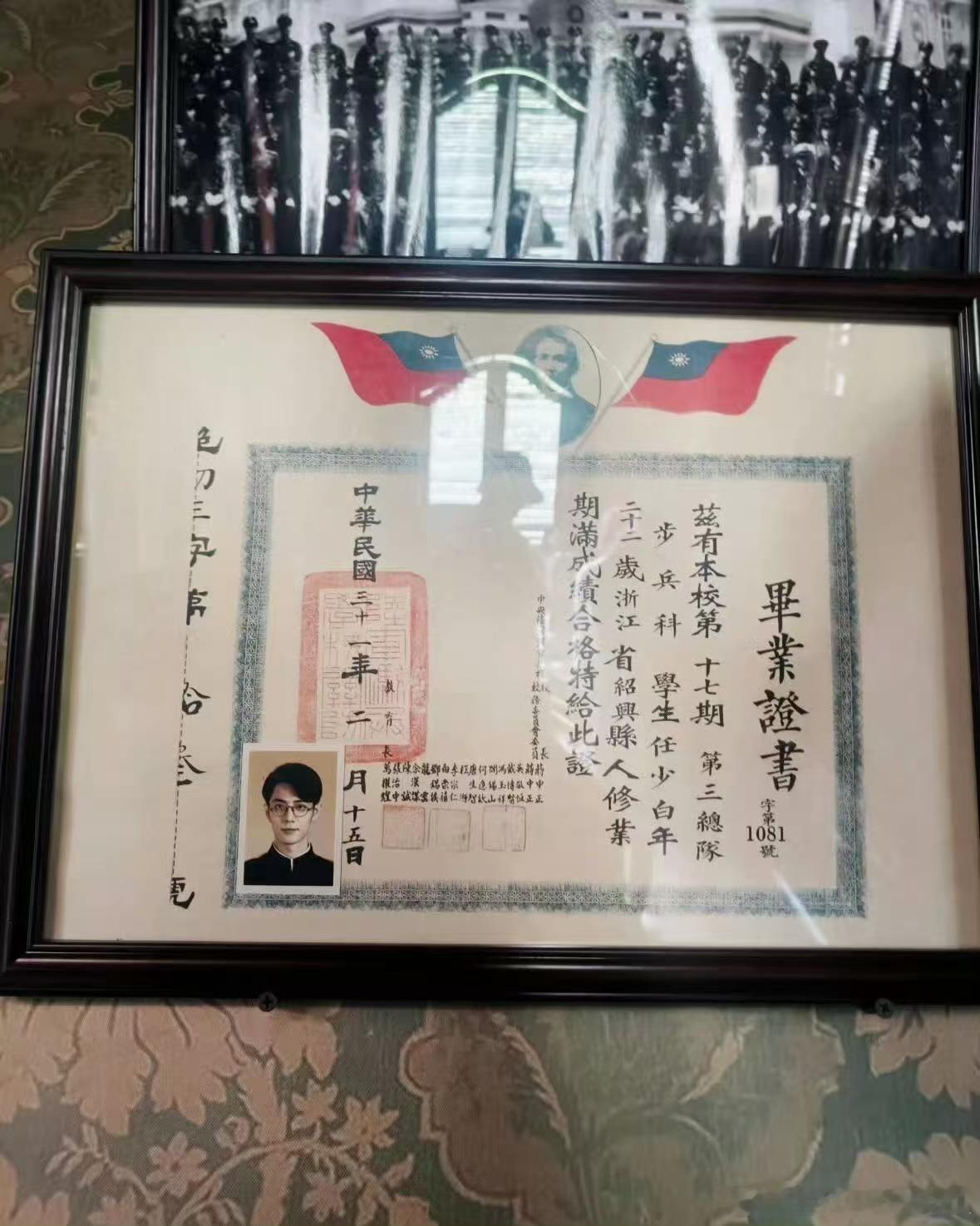 卧槽 卧槽 卧槽！这是什么好东西！少白的毕业证书，数学系 ，又一天才少年！ ​​