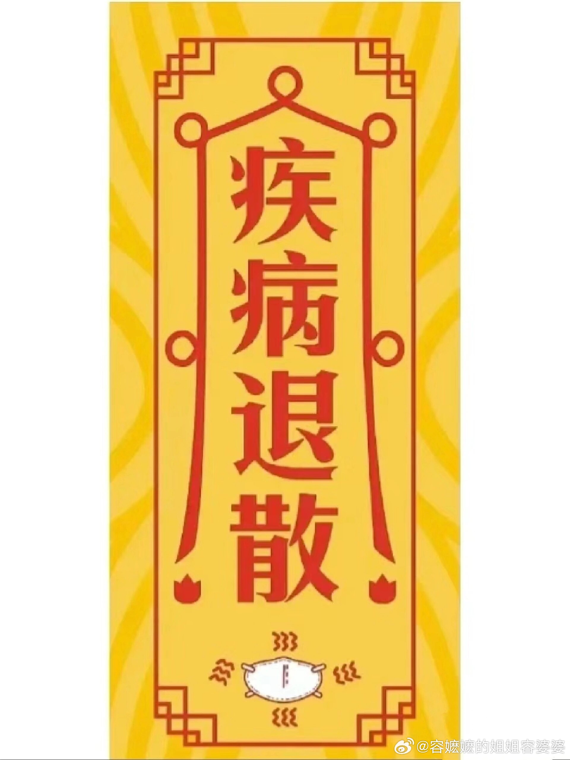 妻子肺癌晚期求丈夫送至安宁病房香港制片人、导演、演员黄百鸣有个很励志感人的故事，