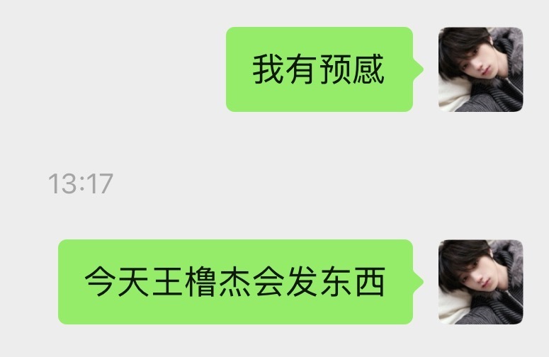 啊啊啊啊啊哈哈哈哈我说啥了 