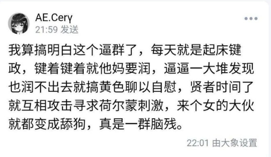 这就是殖人小反贼的日常 ​​​