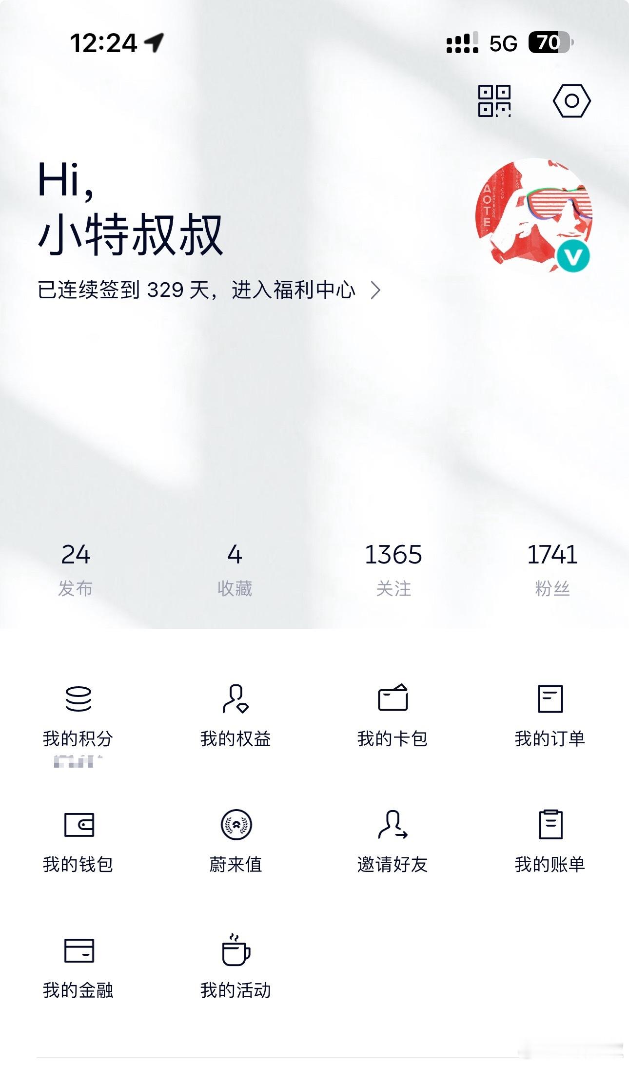 蔚来app 我的页面改版了[doge] ​​​