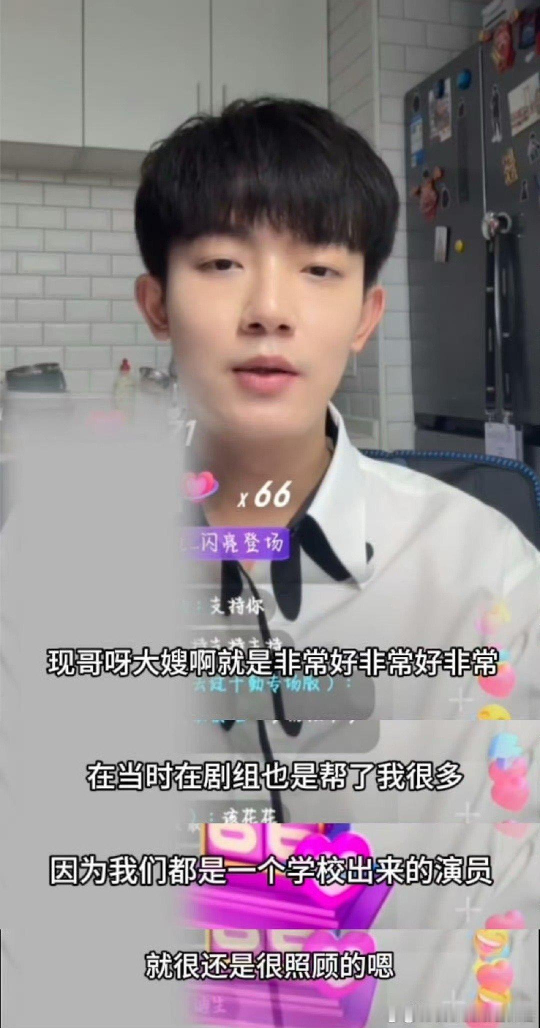李明德直播宣传国色芳华 太好了 还不忘记宣传哥哥嫂嫂的新剧！[嘻嘻][嘻嘻][嘻