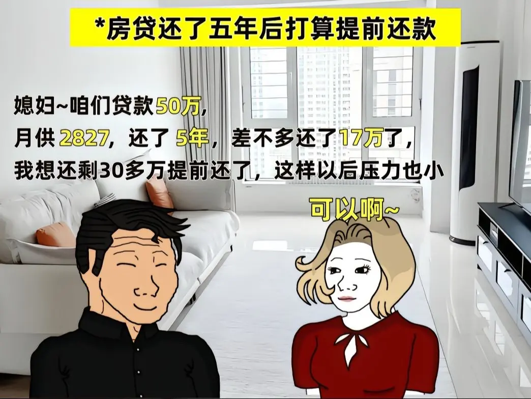 有谁知道等额本金和等额本息的区别。