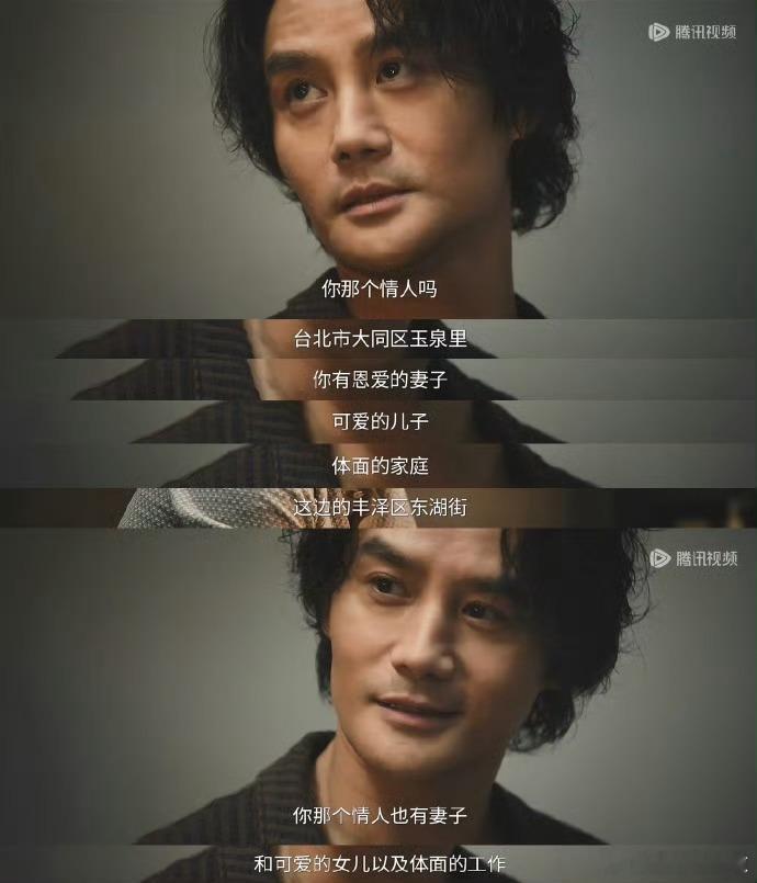 交锋尺度大好久的王凯，好喜欢如此直接的剧情和台词。但希望能引起批判，引发社会对于
