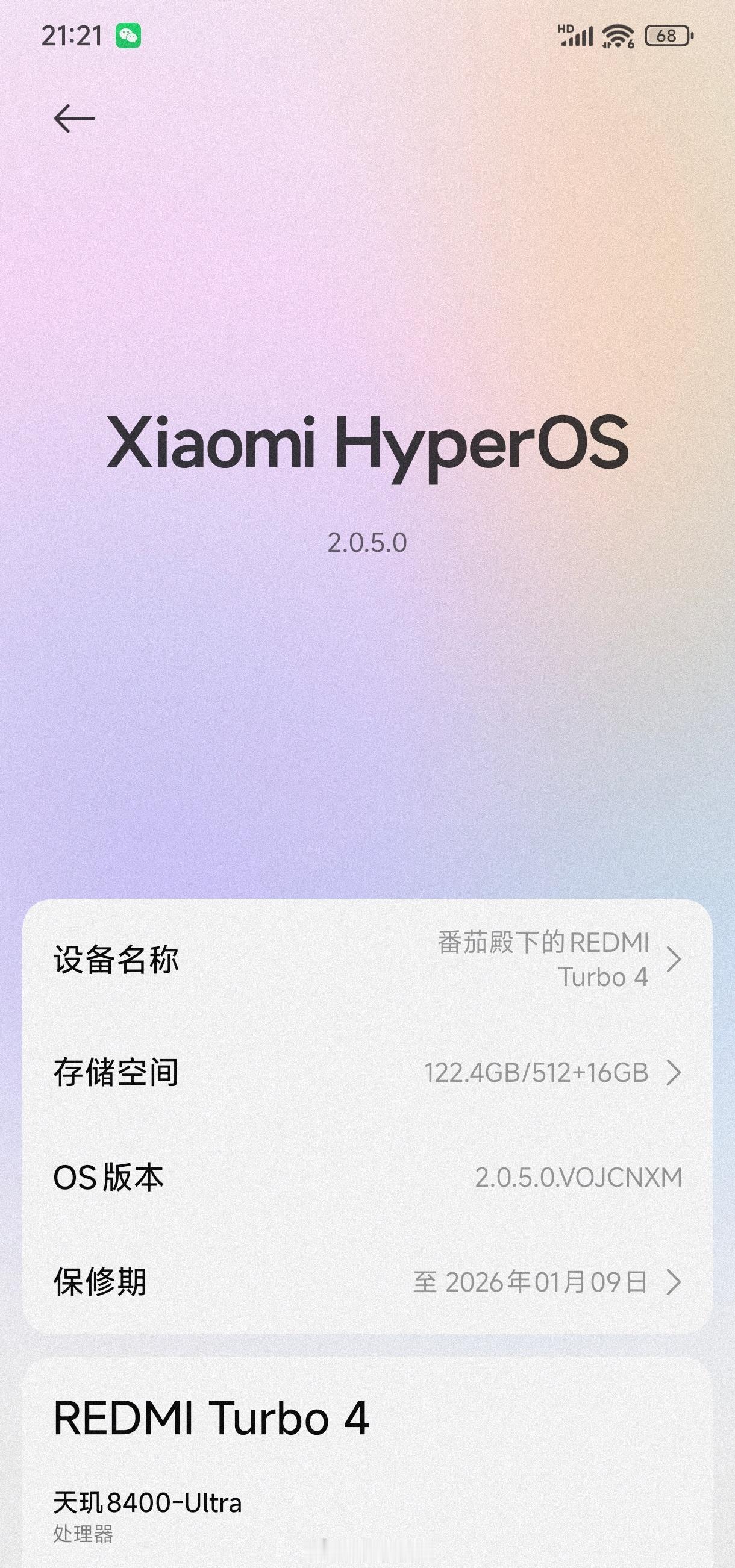 好像最近攻击HyperOS的人又变多了？评论区感受到的。我觉得HyperOS2还