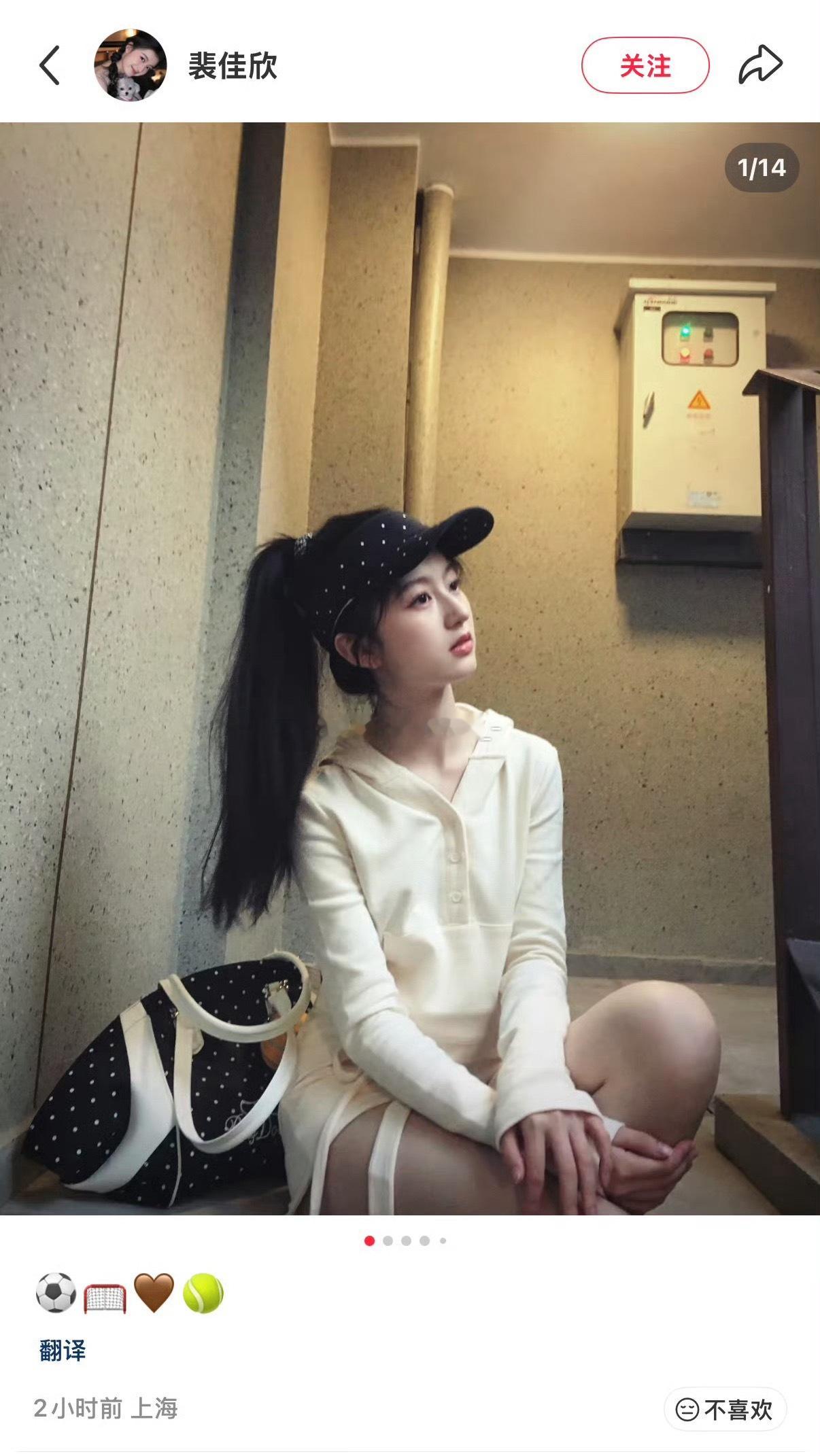 赵露思 演员裴佳欣佩戴rdd帽子🧢赵露思