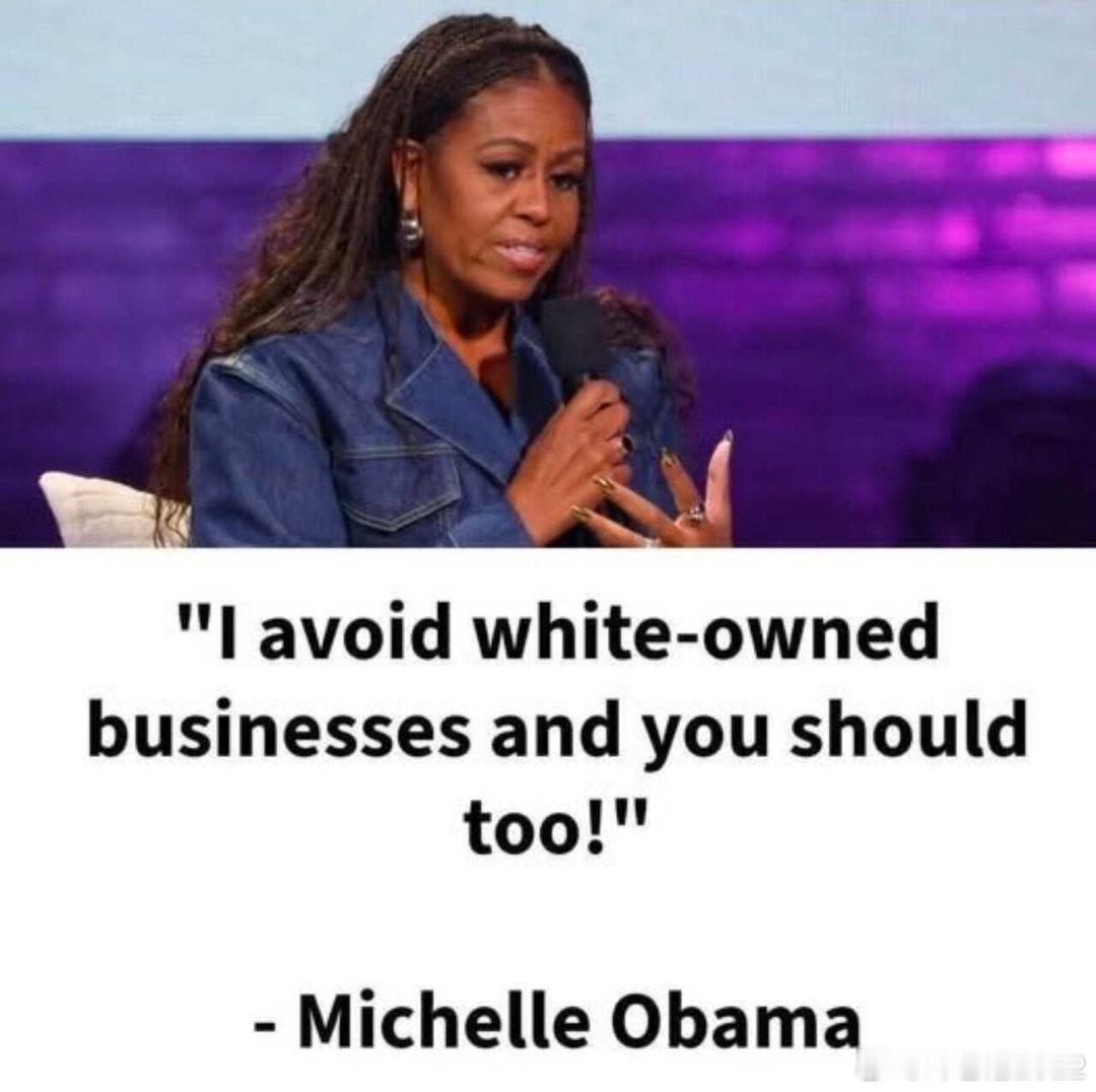 什么是种族歧视，这就是！ 