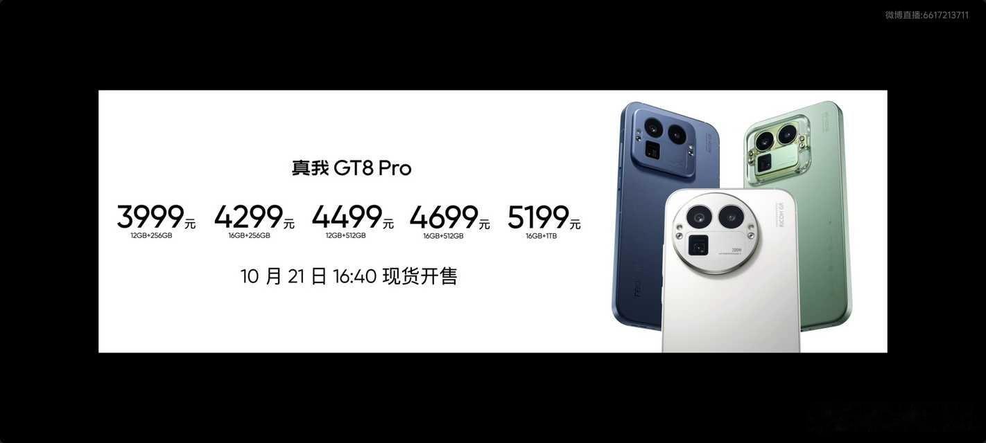 虽然我的强迫症并不算严重，但真我这个摄像头排列配上deco看起来真的有点，怪怪的