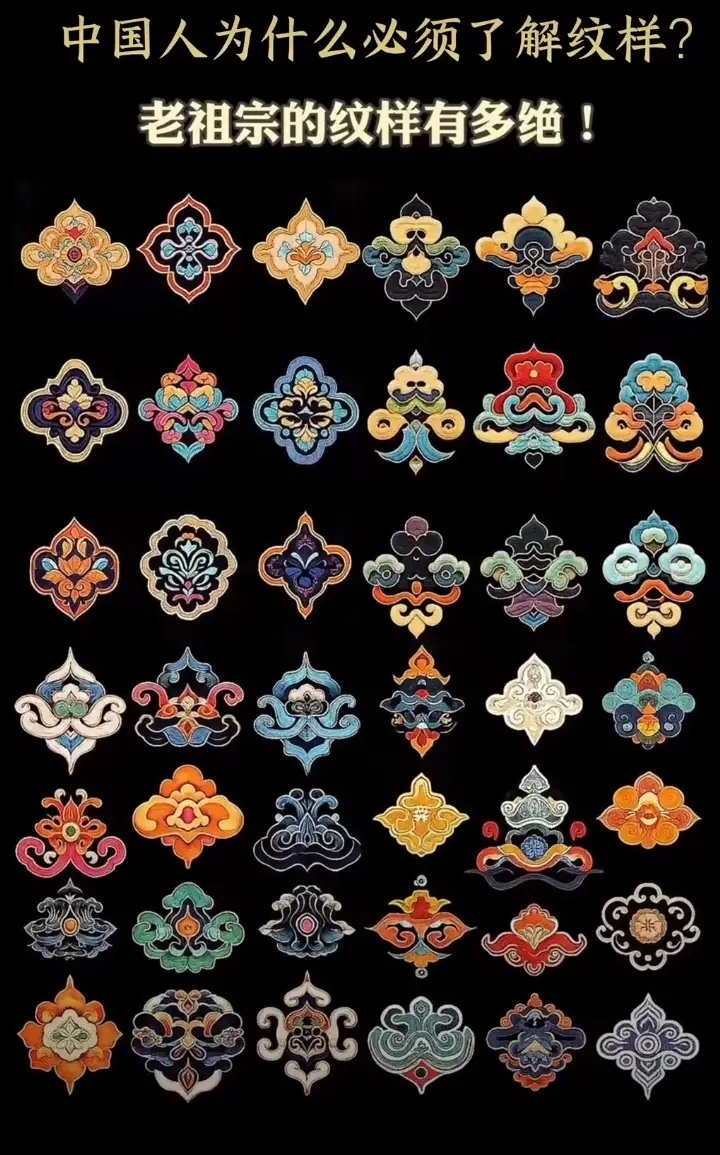 LV等大牌集体撞款中国传统纹样文化传承vs商标保护，边界到底在哪儿？ 