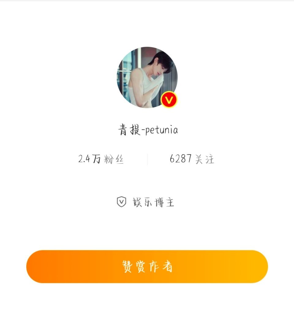 再来9个hy互jf赞赏 