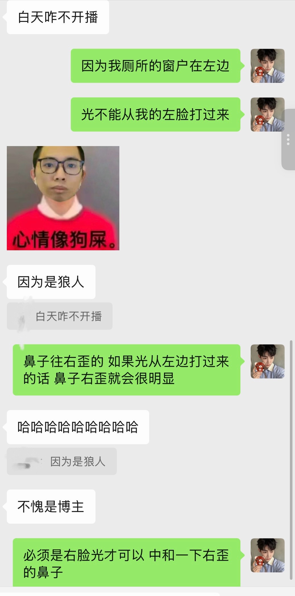 真的笑得我肚肚疼 5分钟后开播