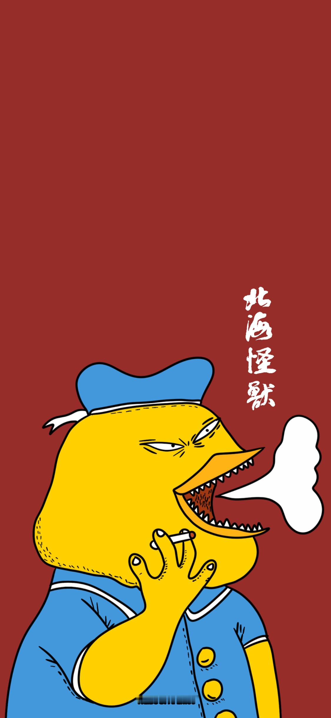 🎸北海怪兽 系列小众壁纸 