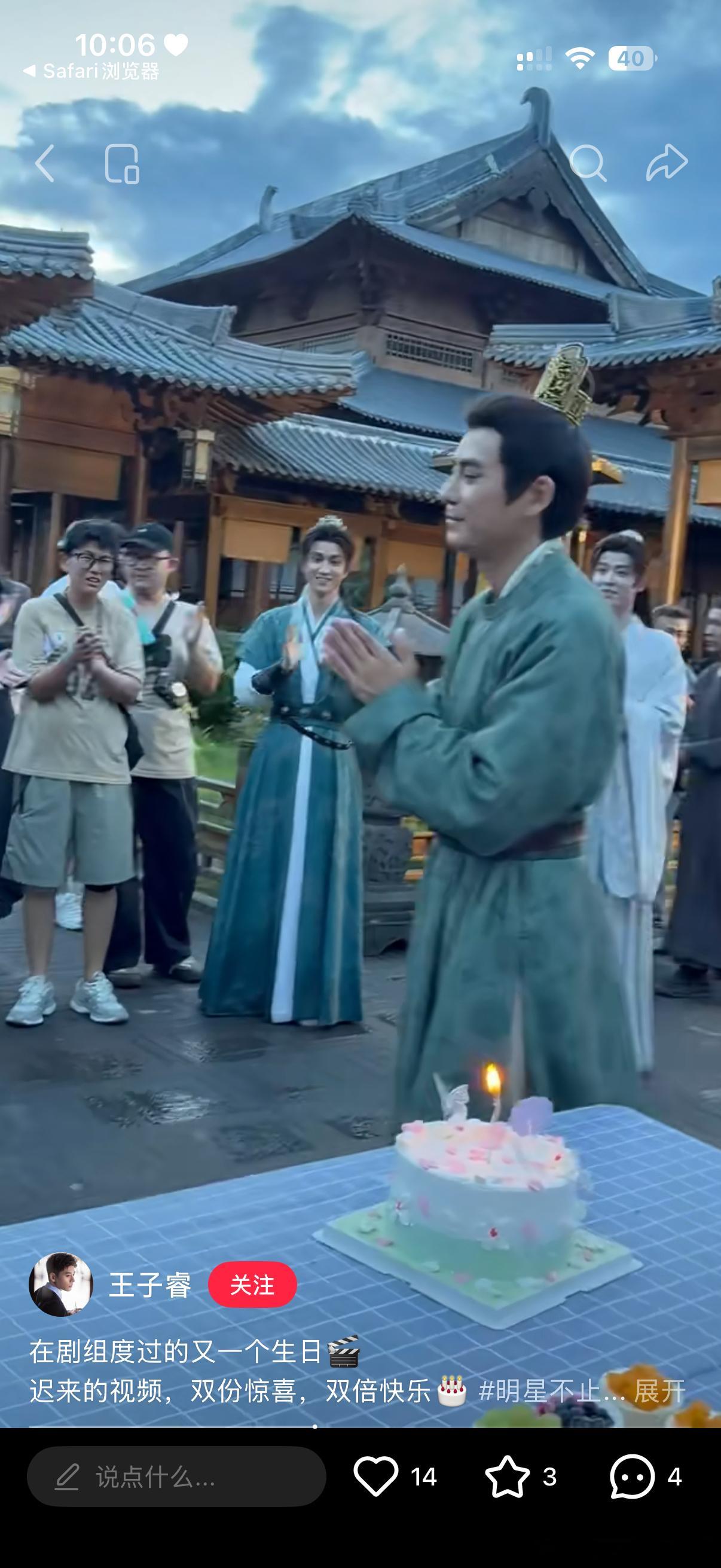 上官大人出现在同组演员的视频里在剧组度过的又一个生日🎬 迟来的视频，双份惊喜，