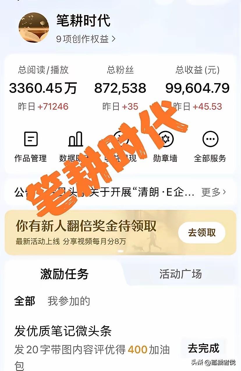 在头条上写作别学素老三，也别学苗京京，为了三瓜两枣，说自己不想说的话，说家长里短