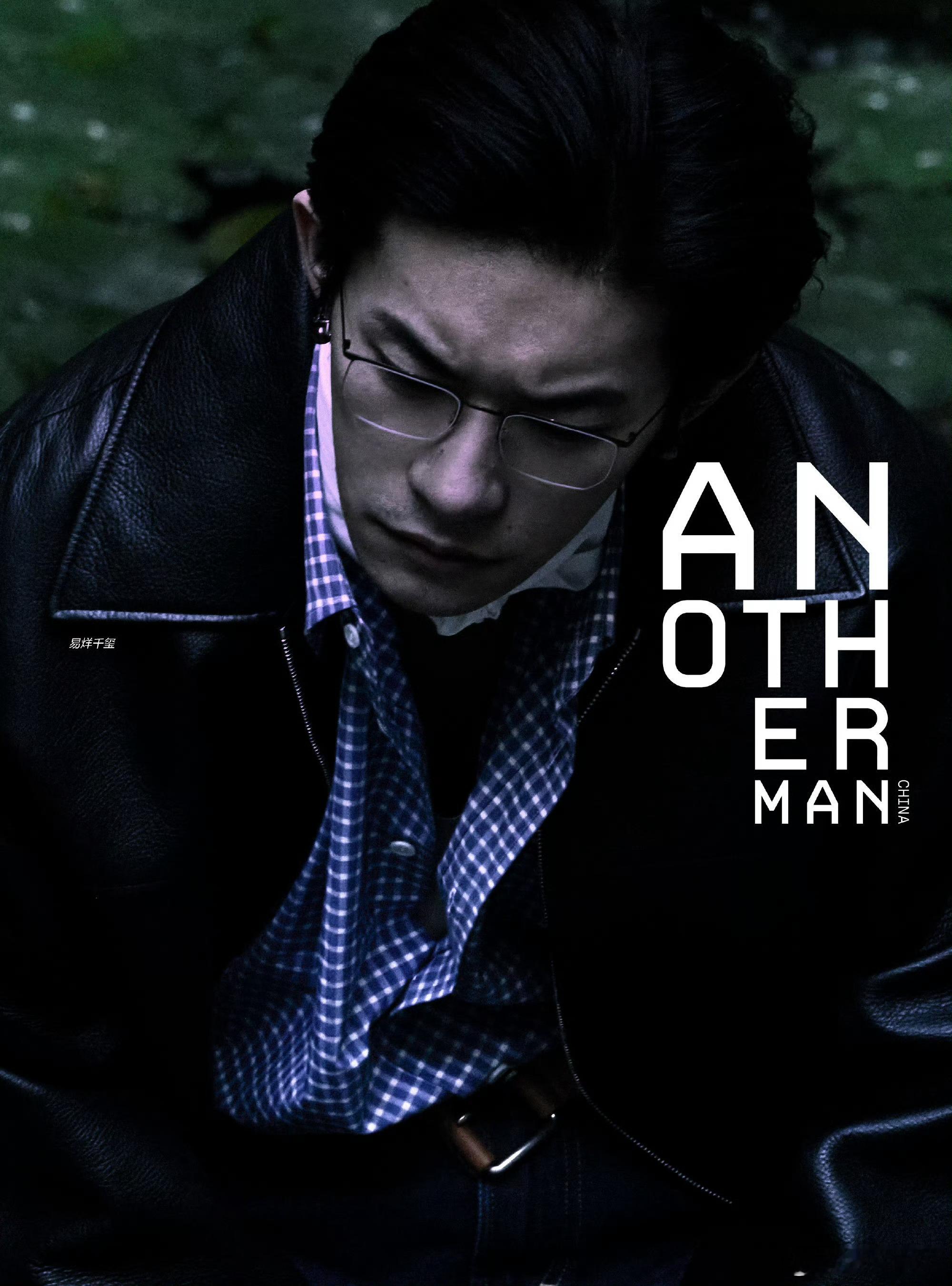 易烊千玺即将坐镇 AnotherMan 周年刊封面迎来创刊两周年的意义时刻 ，杂