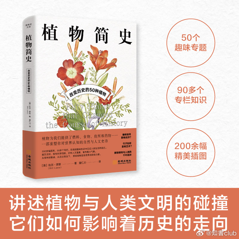 文学汇 博物丨龙舌兰高贵的龙舌兰龙舌兰是一种非凡的植物。它们能在炎热的沙漠以及干