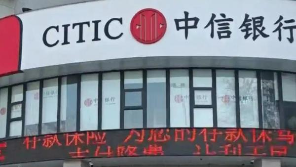 这种“存款变保险”的现象，本质上是银行代理保险业务（银保渠道）中常见的销售误导争