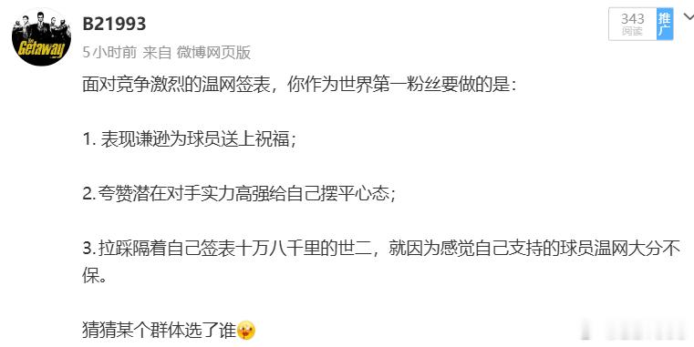 接着举报接着发，敢犯贱就要承担后果，别玩不起