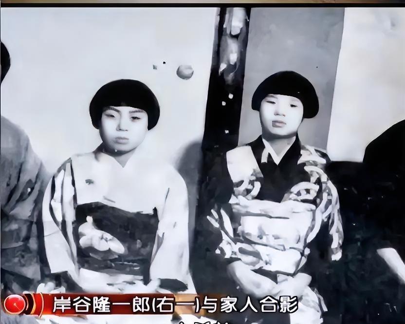 1945年，岸谷隆一郎下毒害死妻子和女儿而后剖腹自尽。遗书中却写道：天皇陛下对华