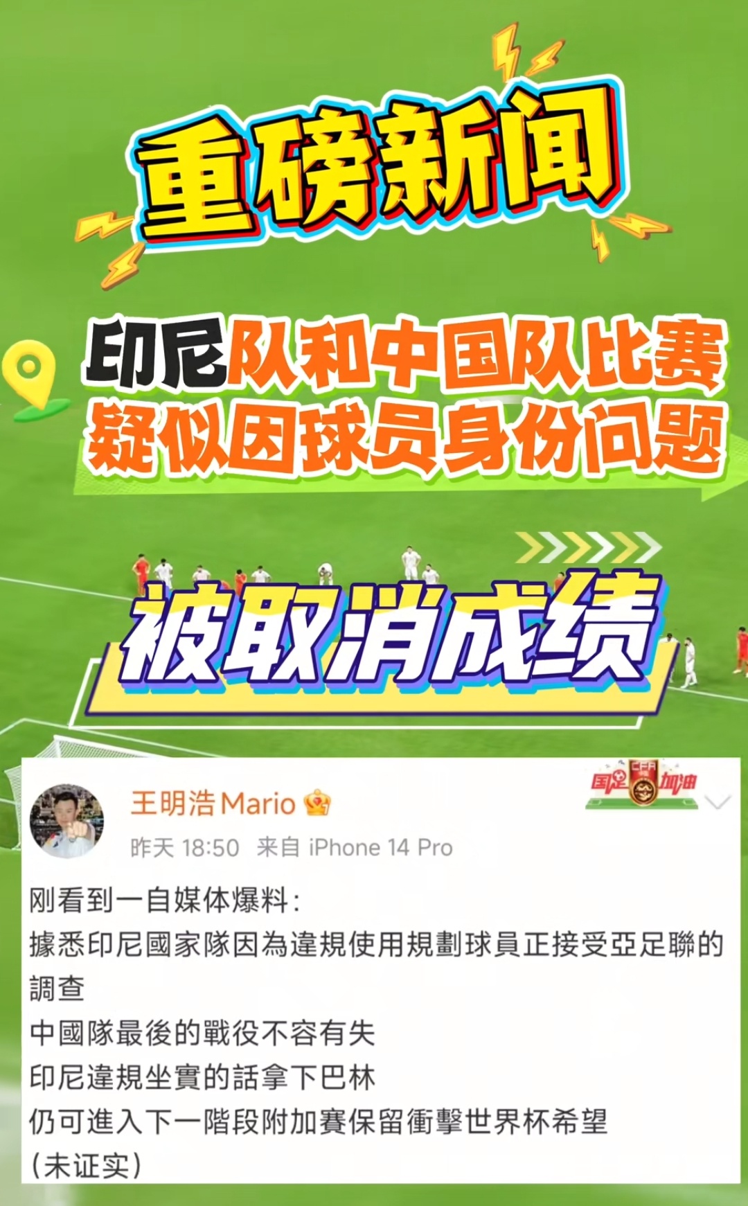 啊？？？这玩意还带保送的？？？ ​​​