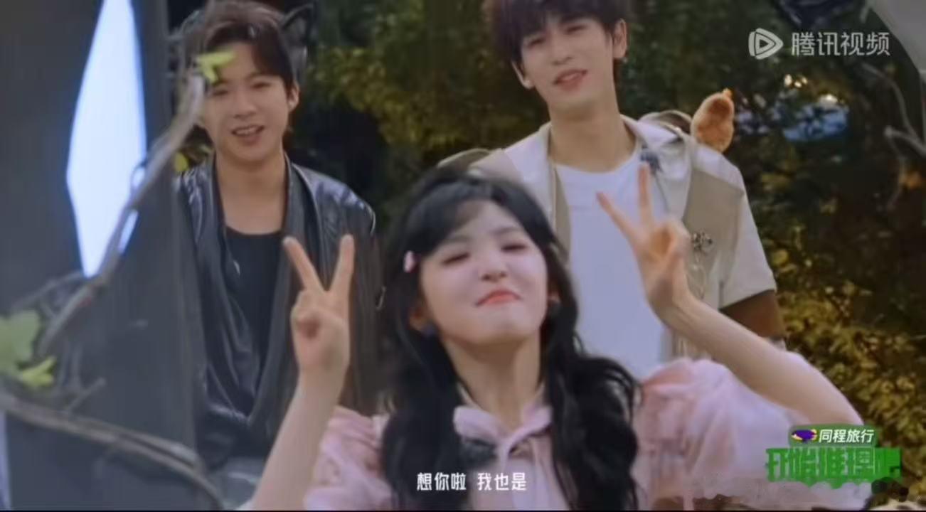 刘宇宁张凌赫看章若楠的眼神刘宇宁张凌赫你俩这样章若楠知道吗开始推理吧 只对特定氛