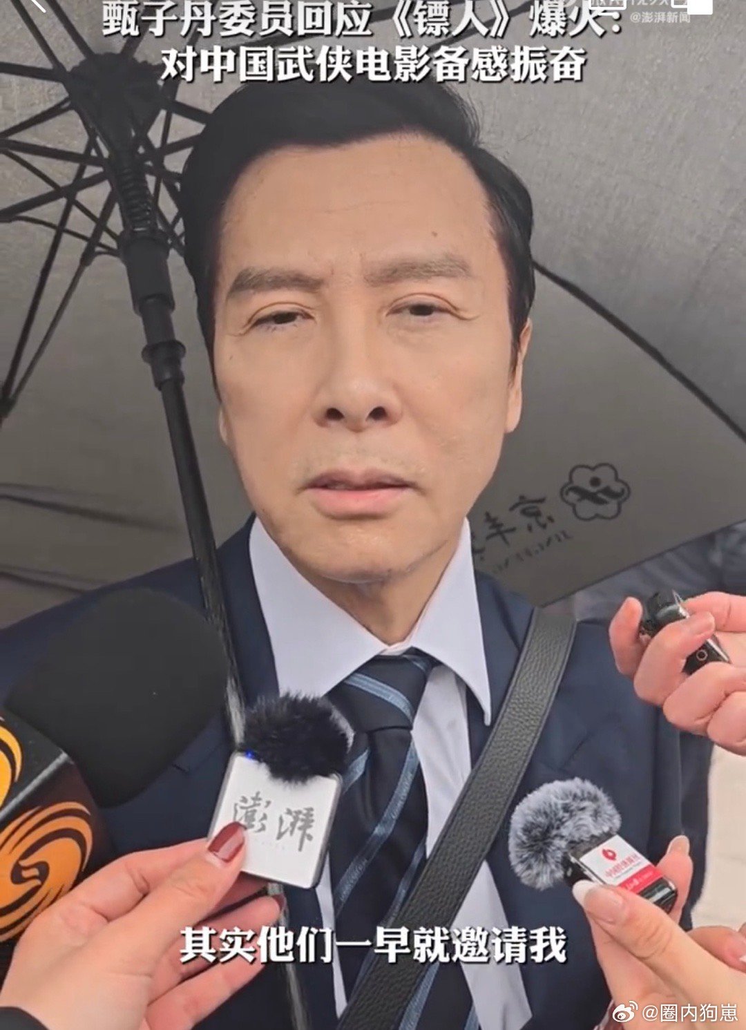 甄子丹回应镖人爆火甄子丹遗憾因档期未参演镖人 甄子丹回应《镖人》火爆出圈，大方恭