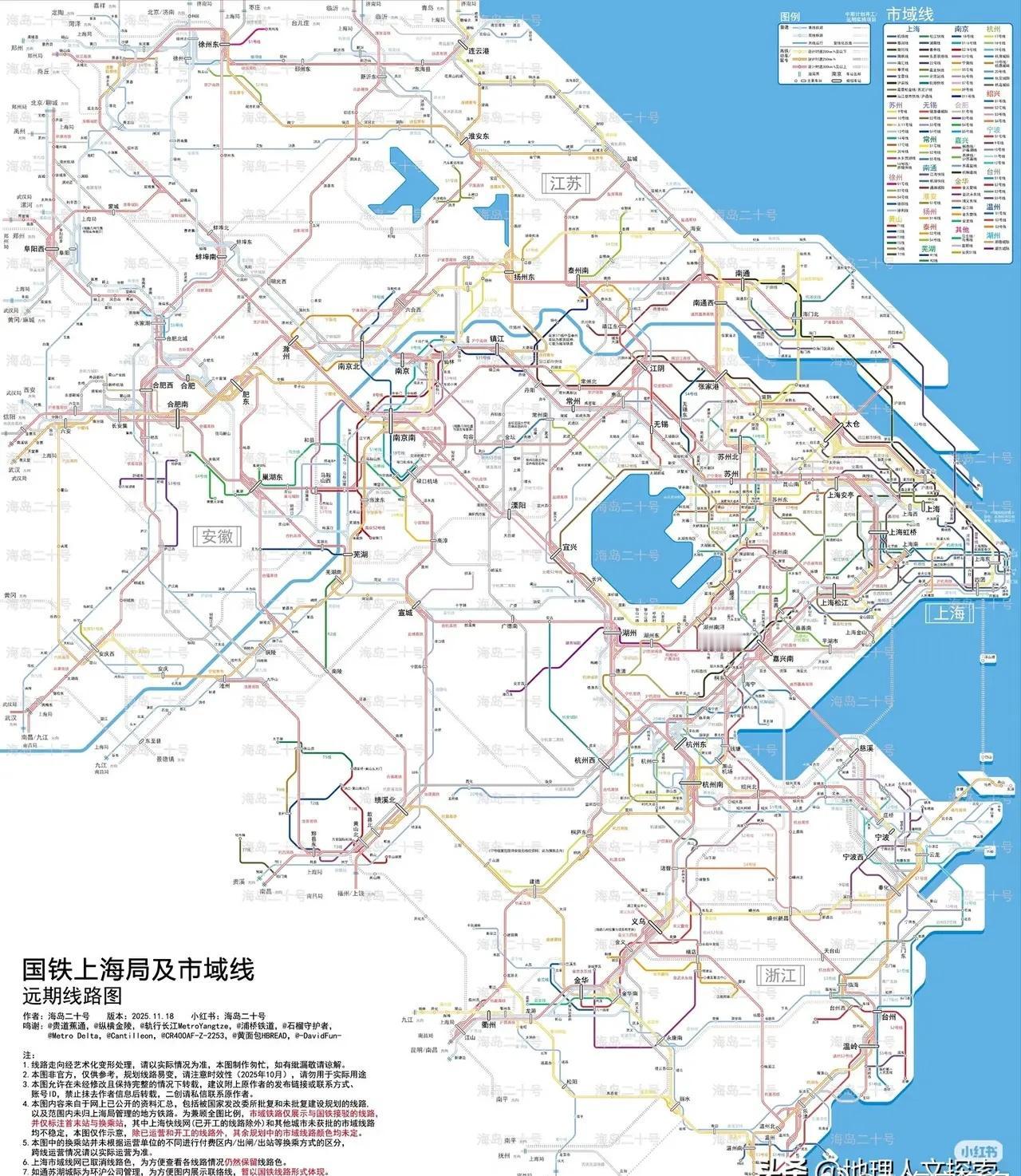 多多楼市语录[超话] 按照这个规划，以后可以直接坐地铁，到宁波象山那边吃海鲜了[