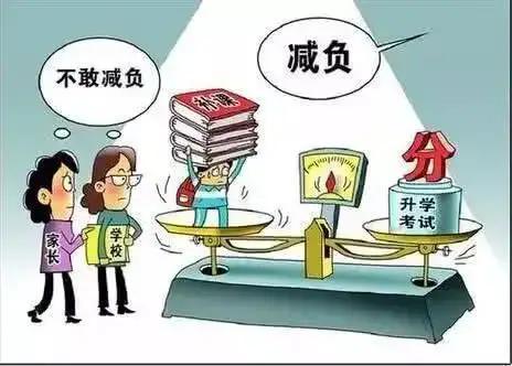 某地学校打响反内卷第一枪，老师和学生终于不用这么累了。
然而，这一政策的背后，隐