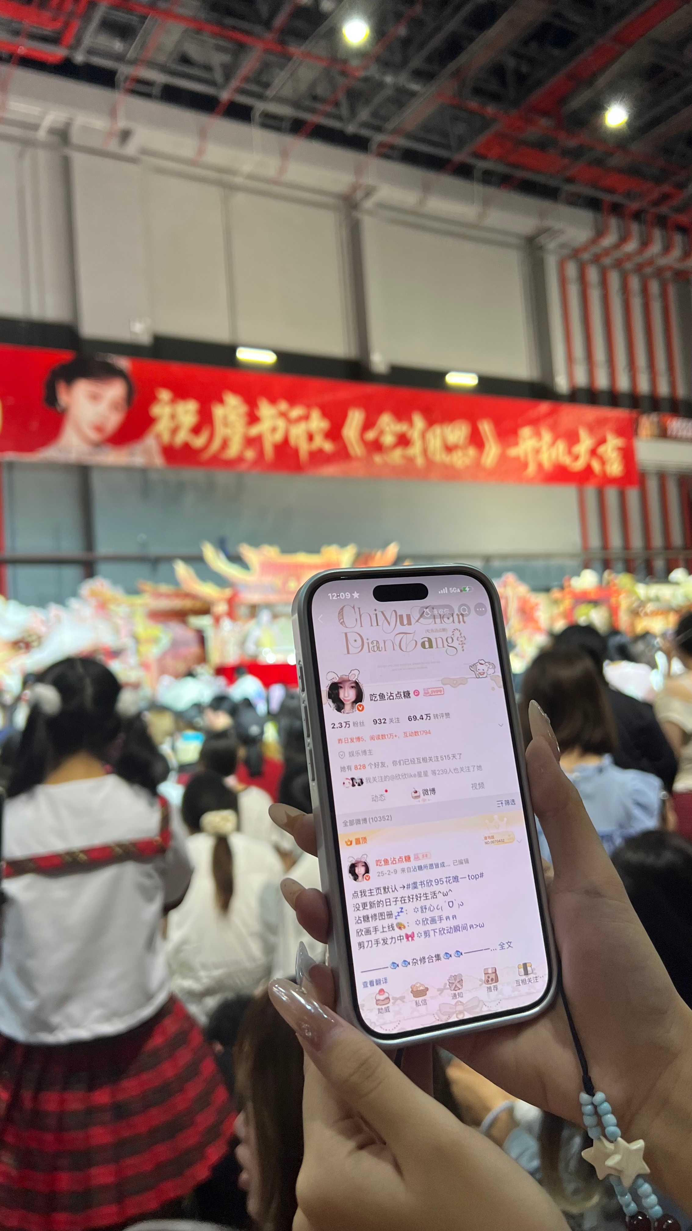 书欣开机大吉了！嘿嘿谢谢玖玖！