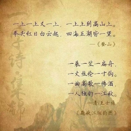 美丽的“一字诗”，古人的才华令人折服。