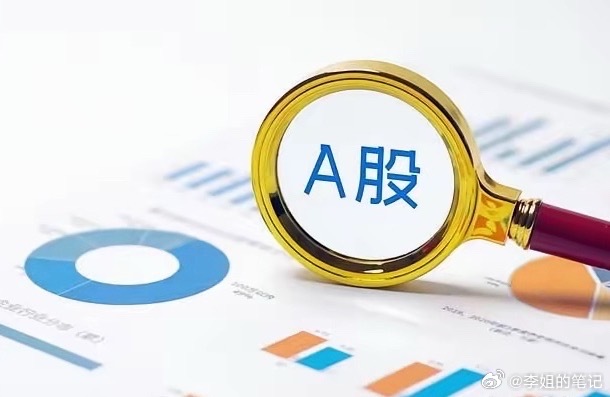 PCB上游材料｜9家核心企业精简梳理1、生益科技核心：全球覆铜板CCL龙头，主营