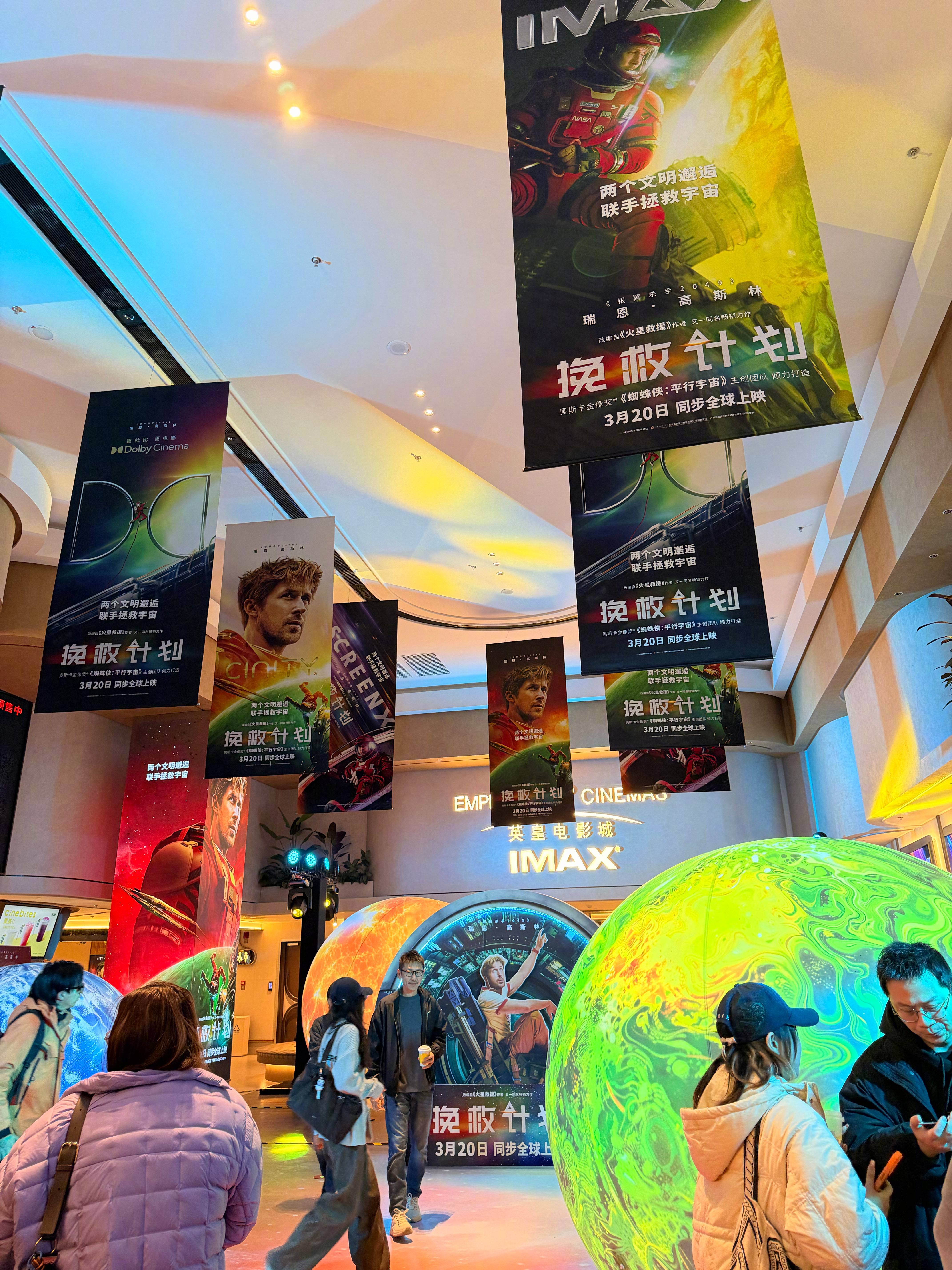 挽救计划中国首映礼 非常喜欢《挽救计划》！！！好看！！！感人！！！高司令还是那么