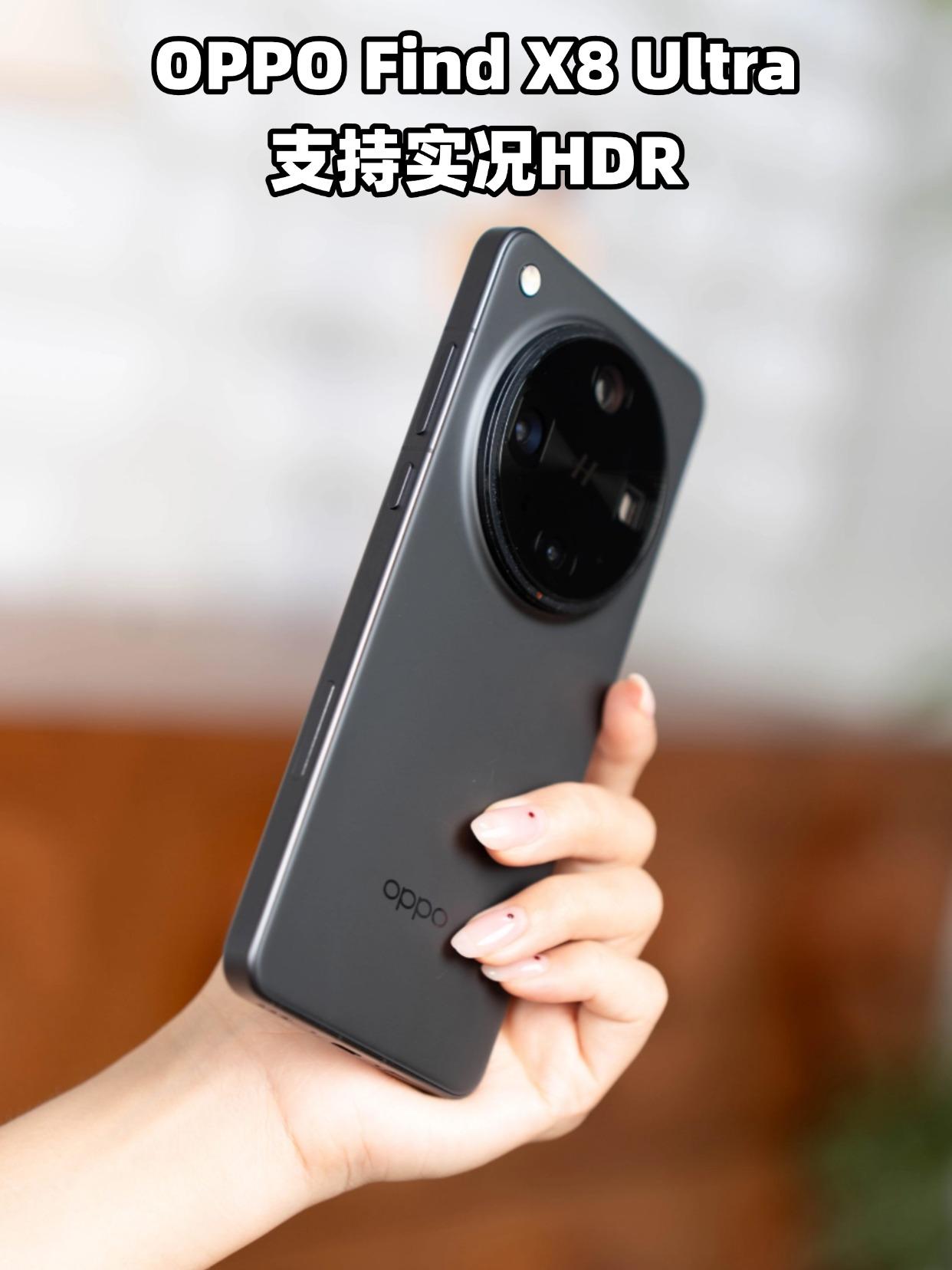 才知道，OPPO手机现在能发hdr实况了？

看有网友说才发现，OPPO在适配H