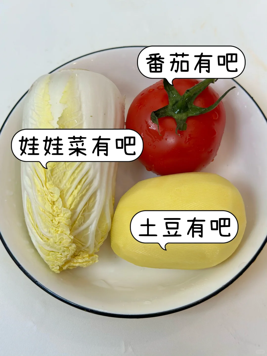 减脂期吃它！我两周瘦了七斤！！