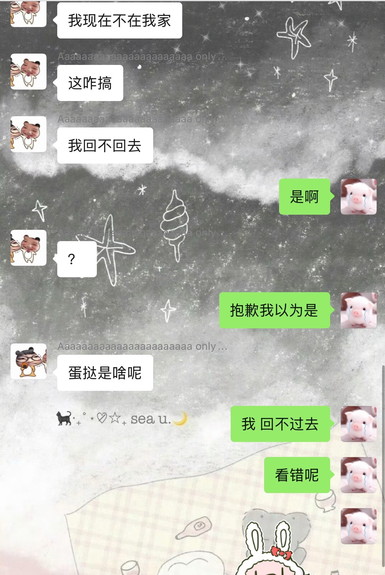被期末周搞得晕头转向
