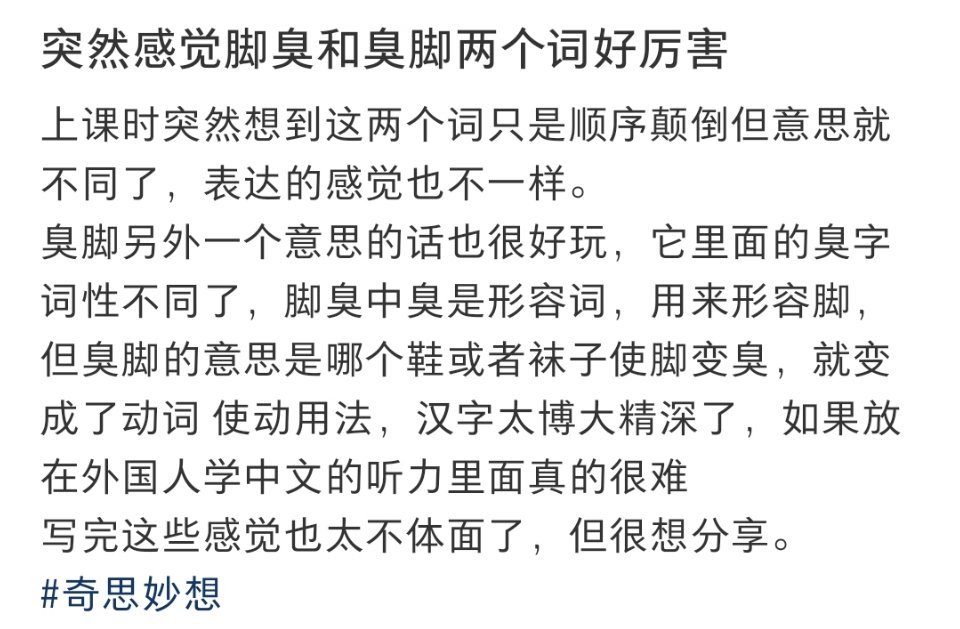 好好笑，搭配这个人的id和头像更好笑了 ​​​