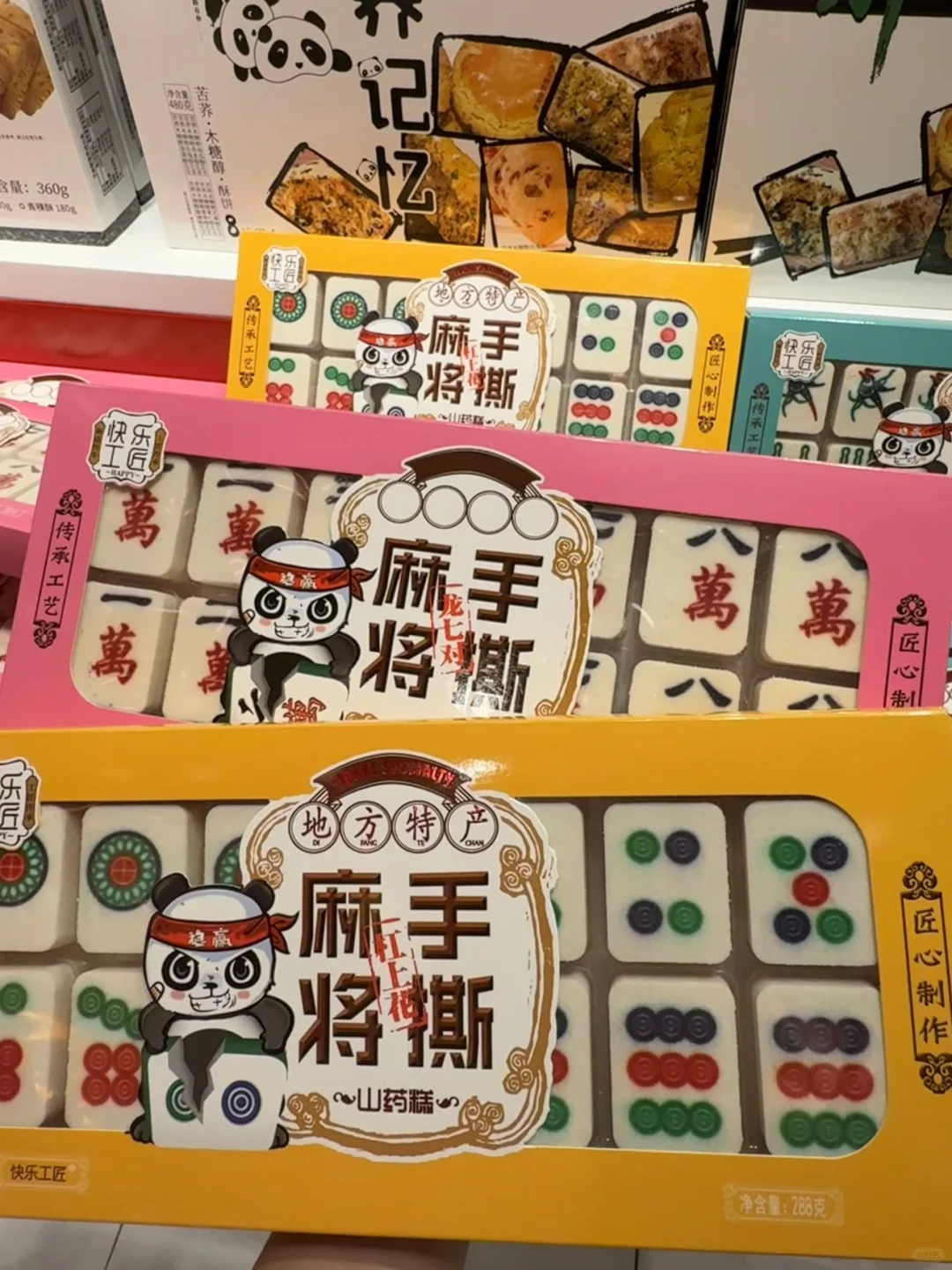 卧槽卧槽！！只有成都才会有！！