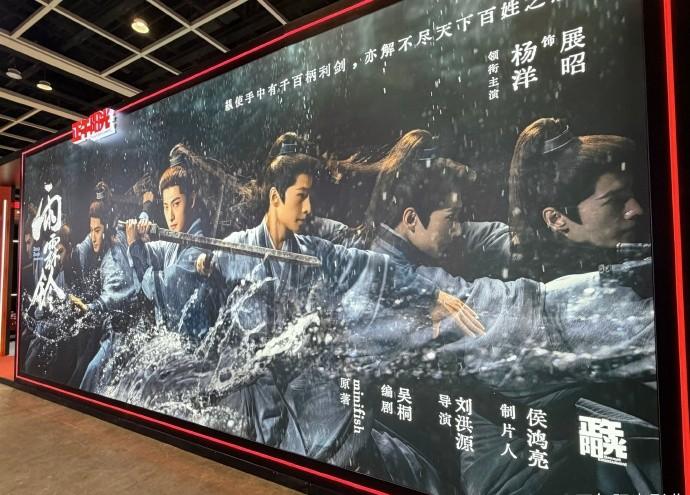 【正午阳光官宣《小巷人家2》】
3月17日，香港国际影视展正式开幕，正午阳光携多