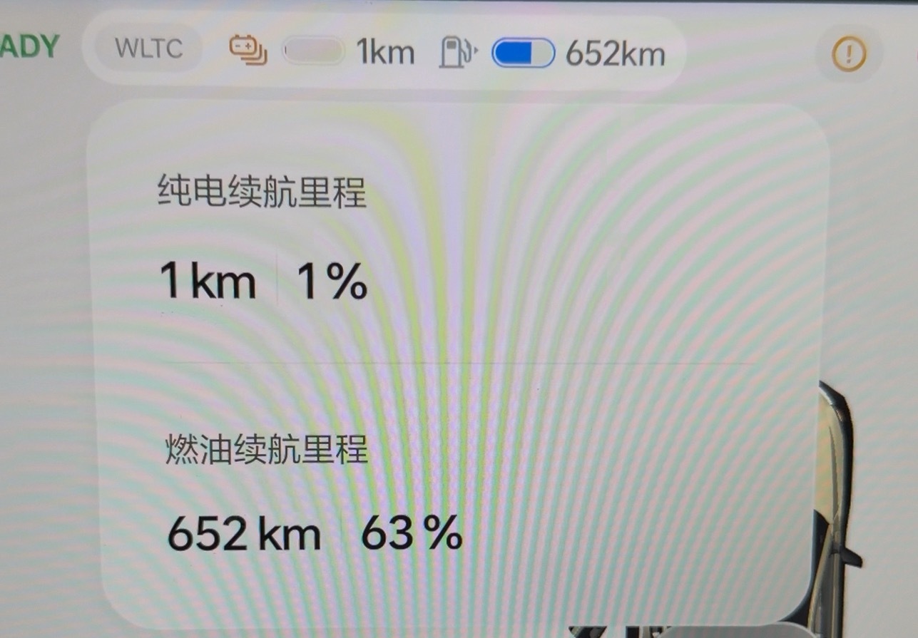 我敲！朋友深度试驾完Livis停回来没电了同一个车位还好我上次MEGA趴窝过我是