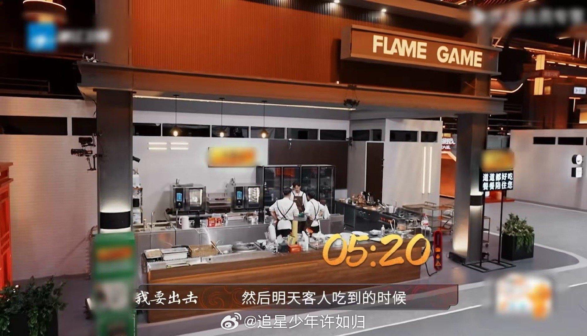 职场里果然最年轻的最能卷 《炙热游戏：百厨大战》把职场卷王日常演活了！街道战前夜