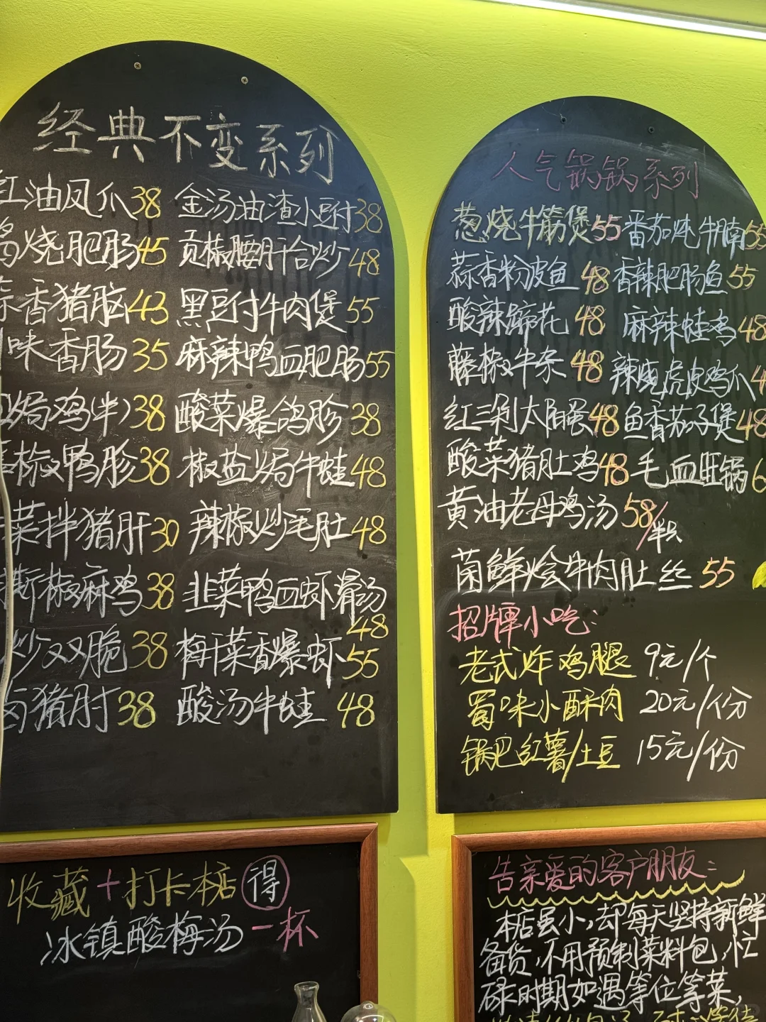无锡便宜又好吃的小店…7天来了4次！！