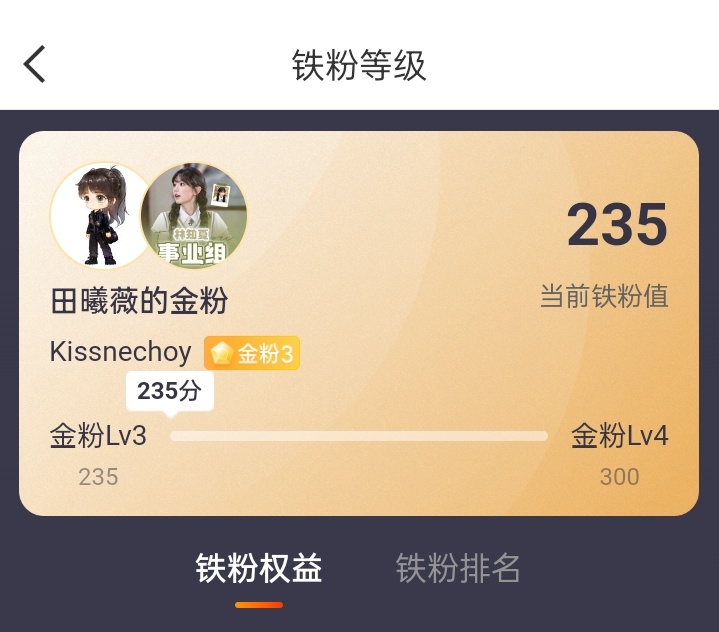 金3