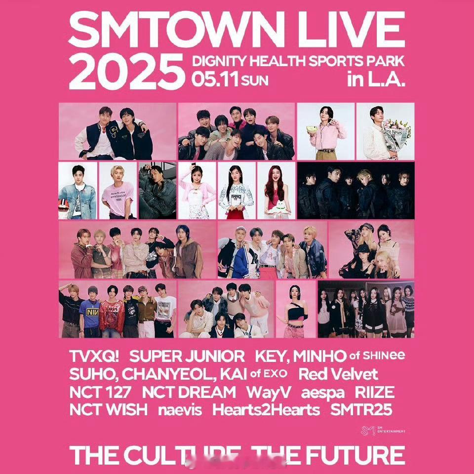 SMTOWN演唱会LA场阵容， 出席艺人将全体走红毯 ​​​，SMTR25能走红