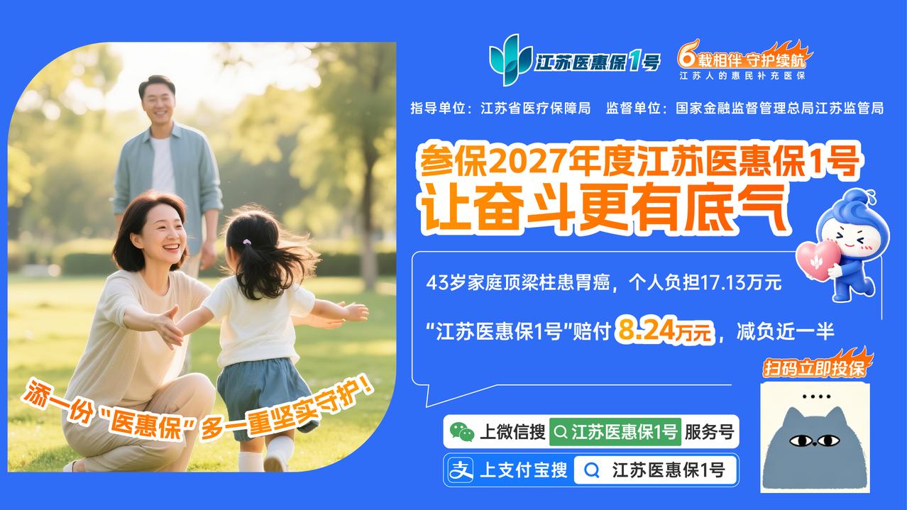 昨天，和同学聊天，听江苏的他说妈妈去年查出病，住院治疗，医保报销完，还有一大笔自