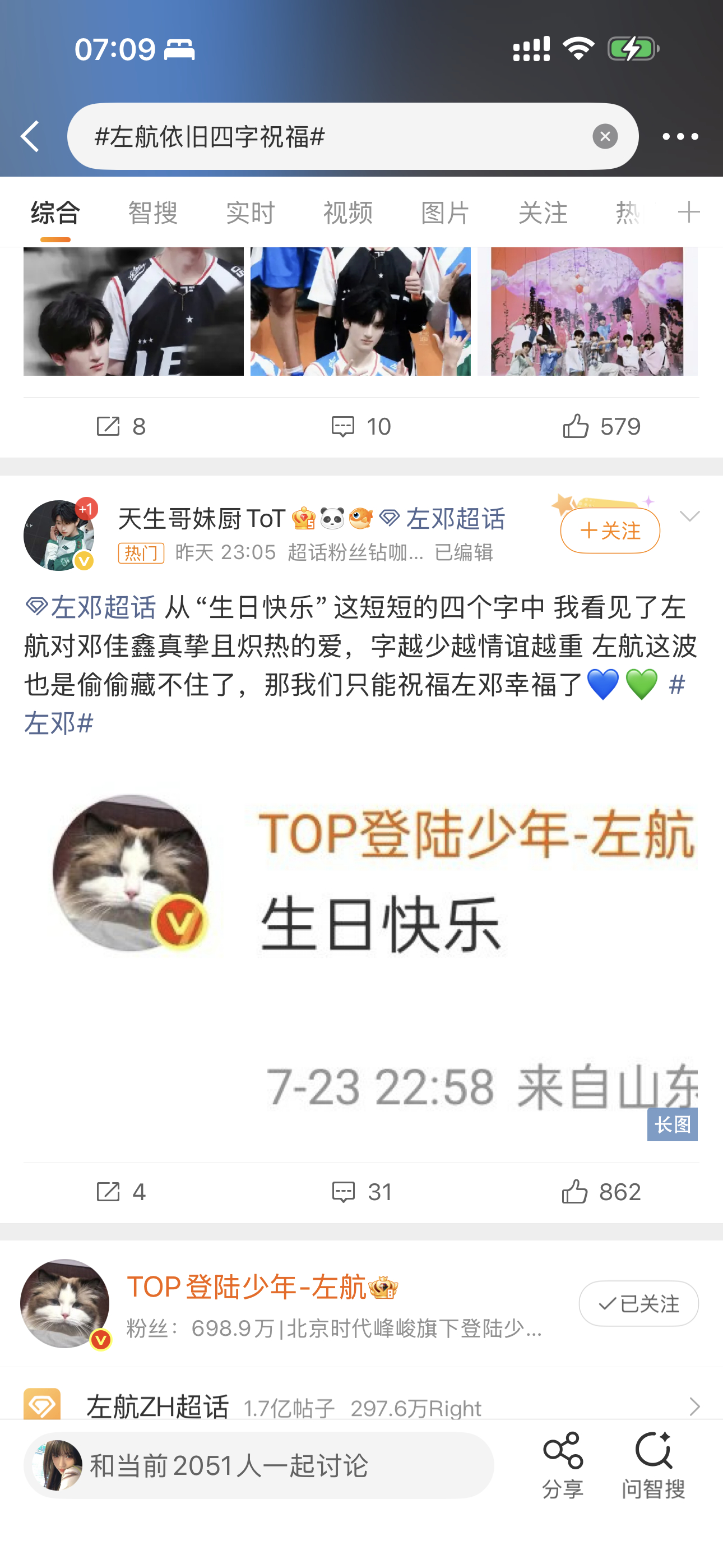 我他妈笑喷了