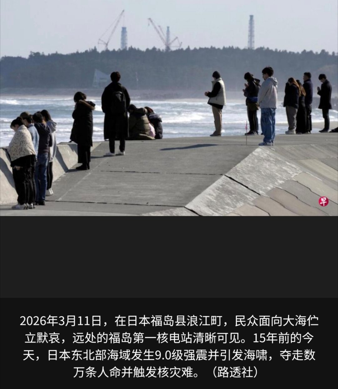 日本启动第20次核污染水排海日本人真的是坏透了，净做一些生孩子没屁眼的事，就该让