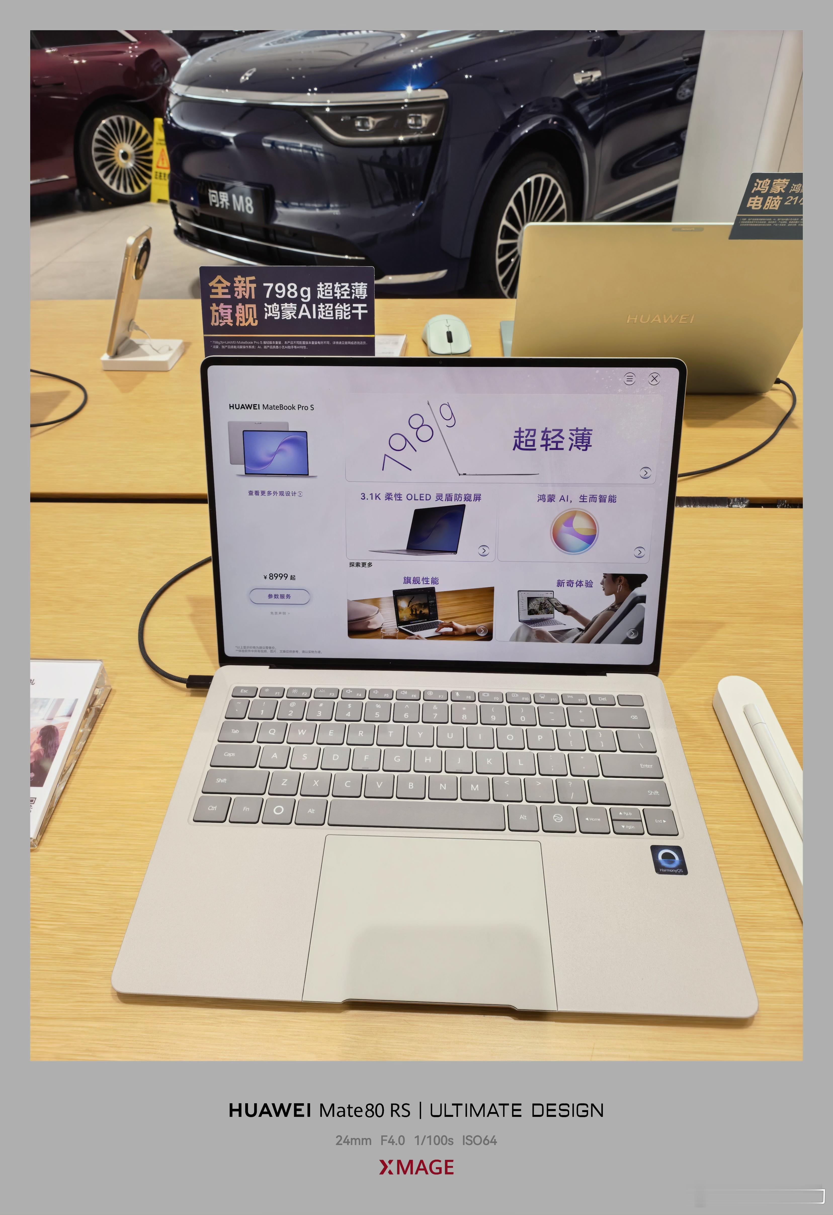 798克的华为Mate Book Pro S，拿在手上就像玩大平板一样，轻薄的不